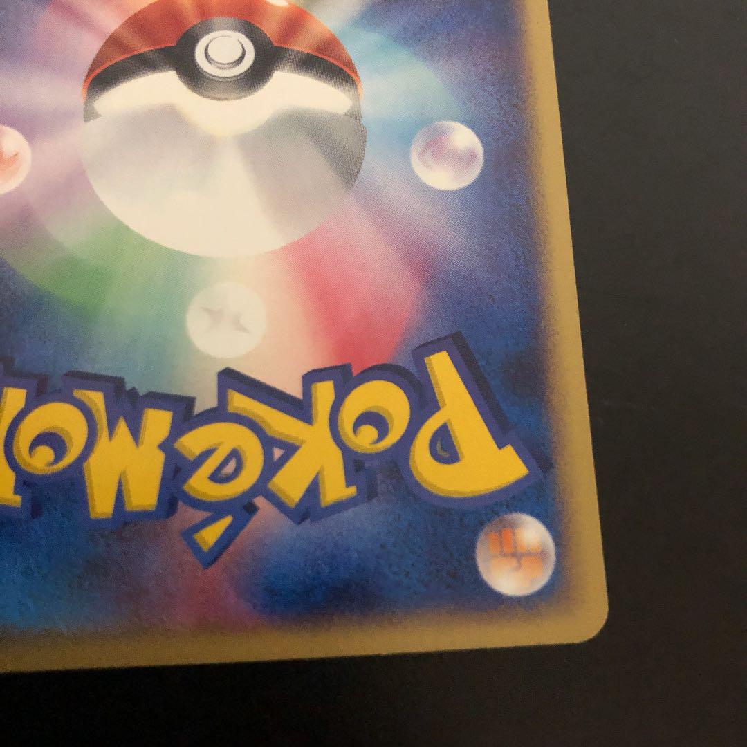 新作100%新品 美品 ポケモンカード研究所 プロモ CbPRd-m89840170833 ポケモンカード 大特価在庫