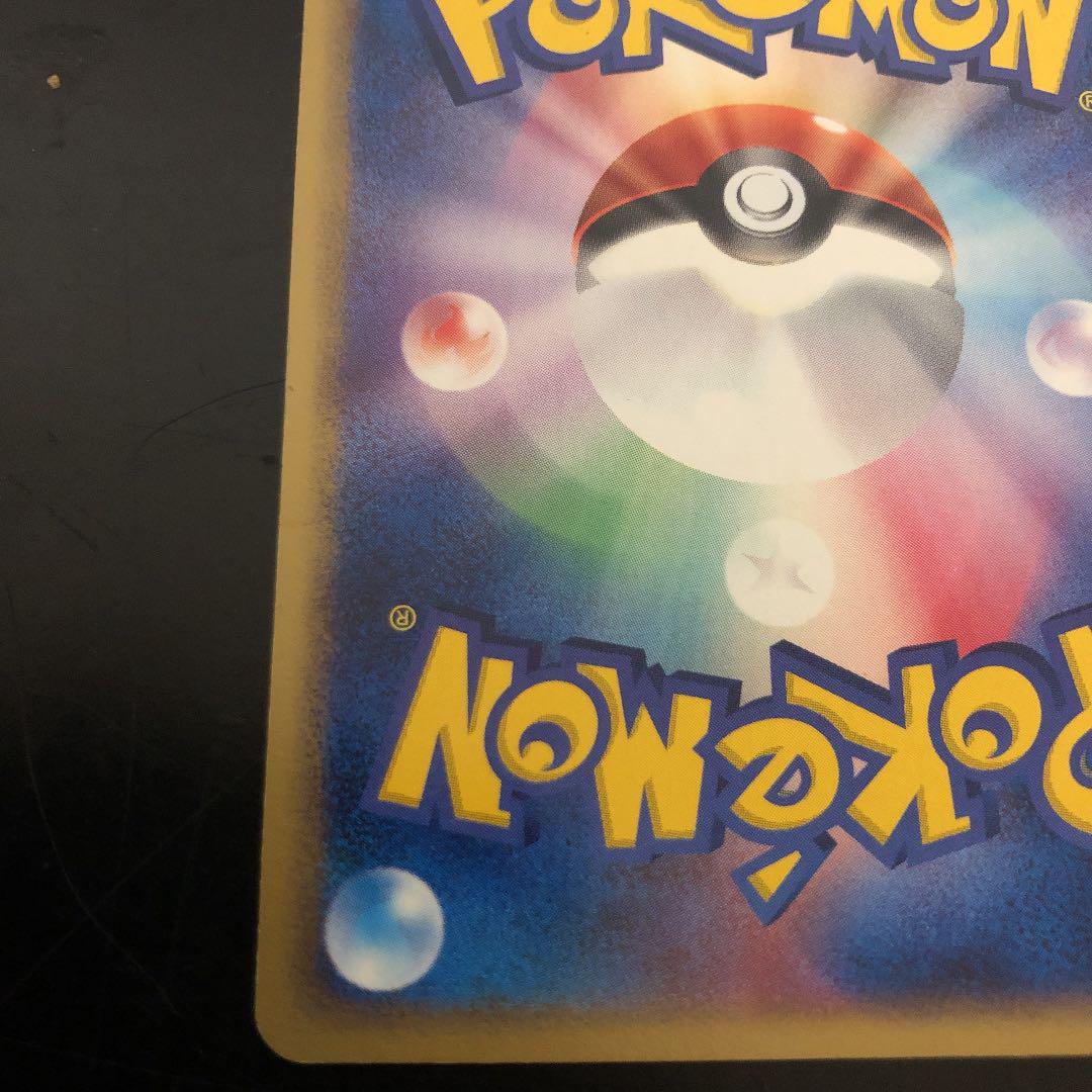 新作100%新品 美品 ポケモンカード研究所 プロモ CbPRd-m89840170833 ポケモンカード 大特価在庫