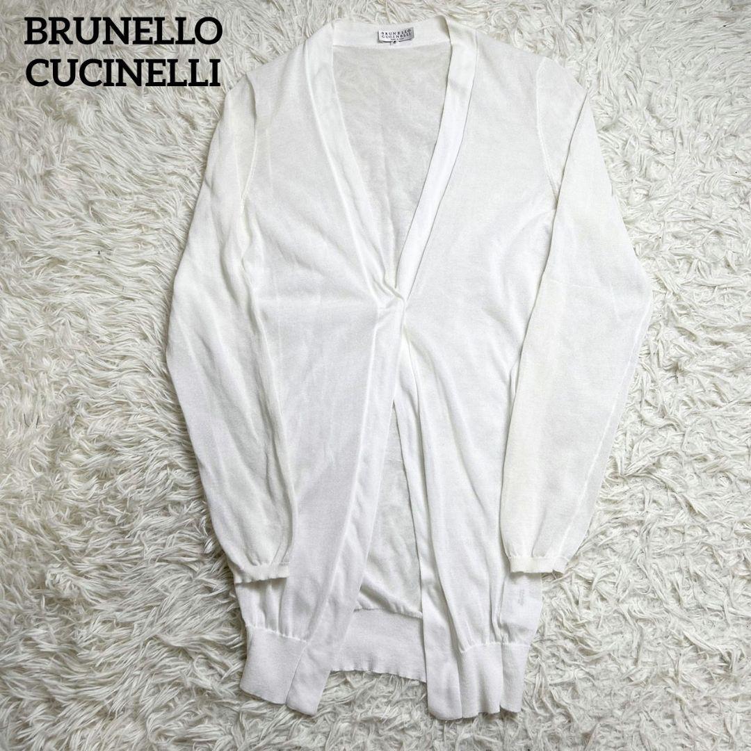 【美品】ブルネロクチネリ シルク 混 カーディガン ホワイト 春夏仕様