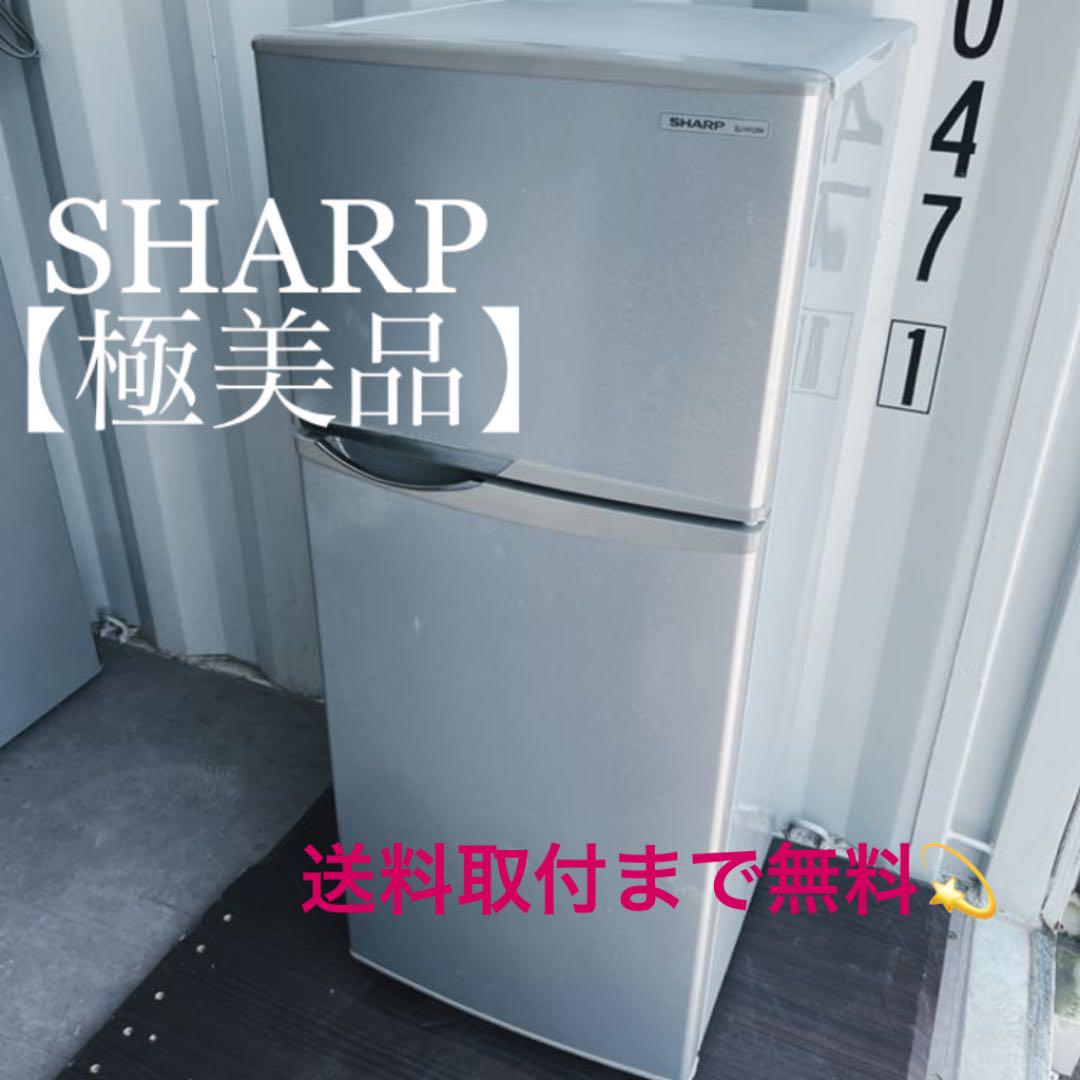 人気が高い 425送料取付無料 狭い置き場所に最適 高性能スタイリッシュ冷蔵庫 洗濯機 即納 最大半額 Webrothers Com Br 人気が高い 425送料取付無料 狭い置き場所に最適 高性能スタイリッシュ冷蔵庫 洗濯機 即納 最大半額 Webrothers Com Br