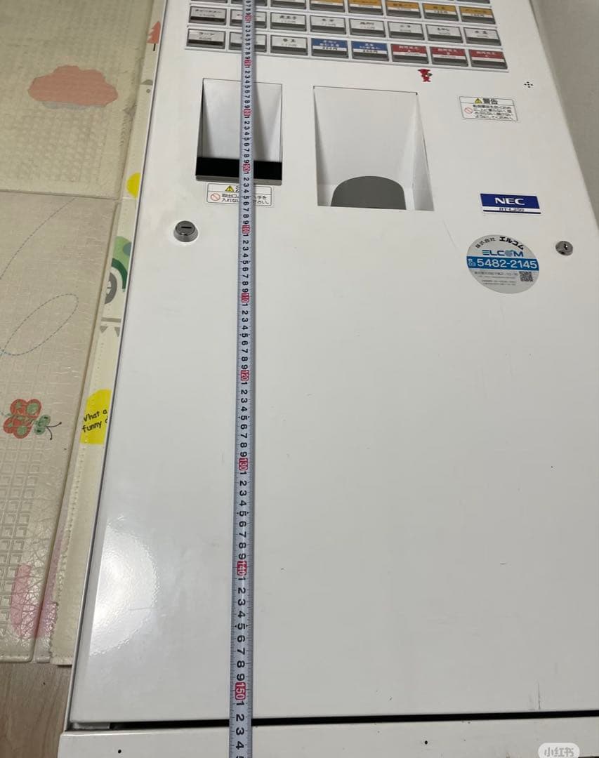 NEC 食券販売機 約150cm×60cmELCOM MARWIL-DEMENAGEMENTS_CH