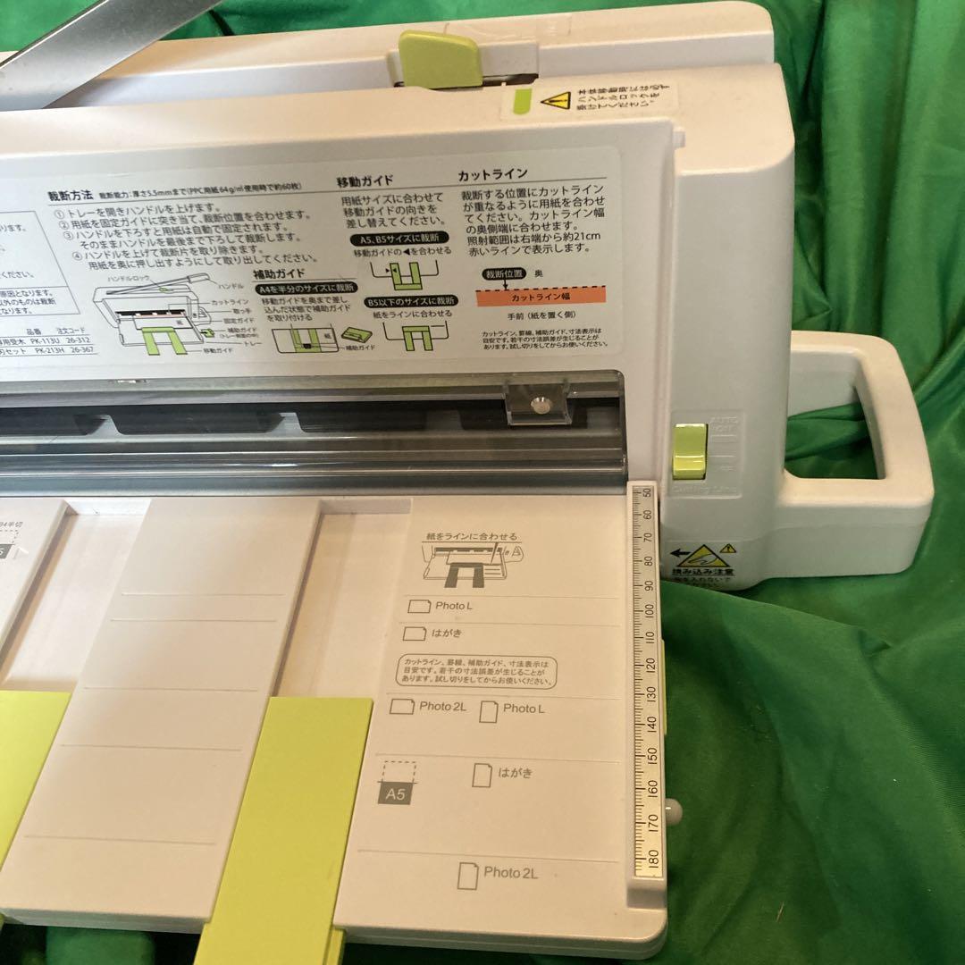 ふ*る様 プラス 裁断機 455×120×190mm 自炊 A4 コンパクト P Amazon.co.jp: プラス 裁断機 455×120×190mm 自炊 A4 コンパクト