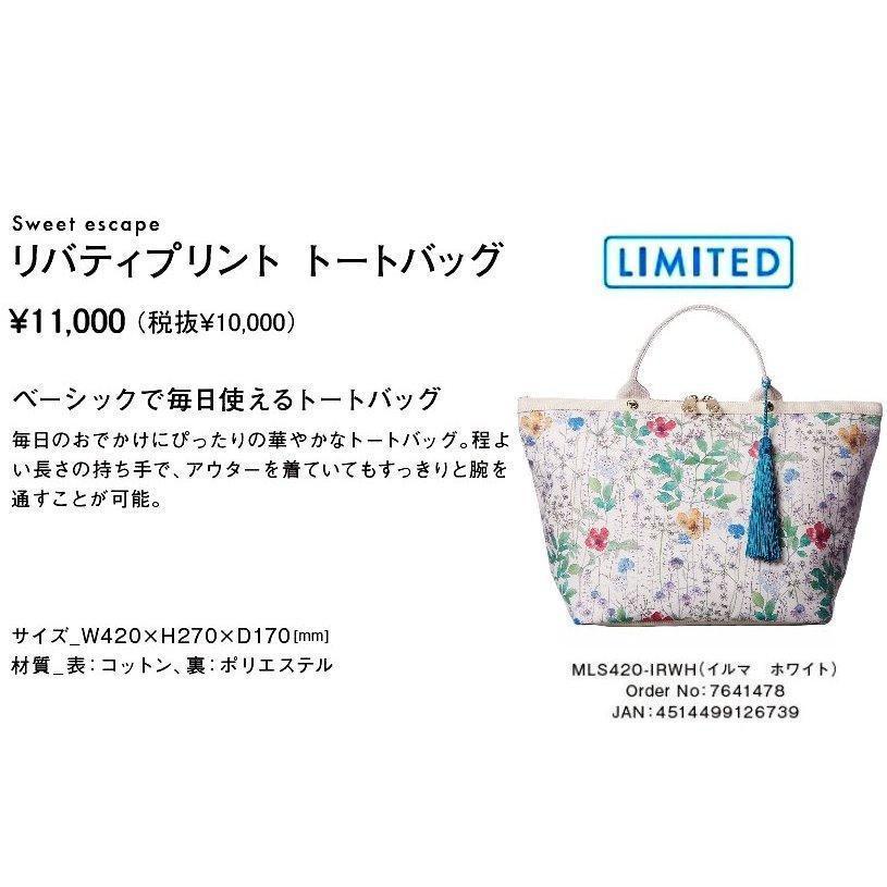 LIBERTY. milesto ミレスト MILESTO×LIBERTY Sweet escape