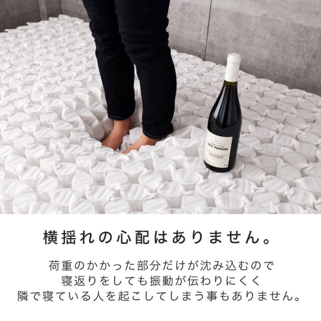 マットレスneruco