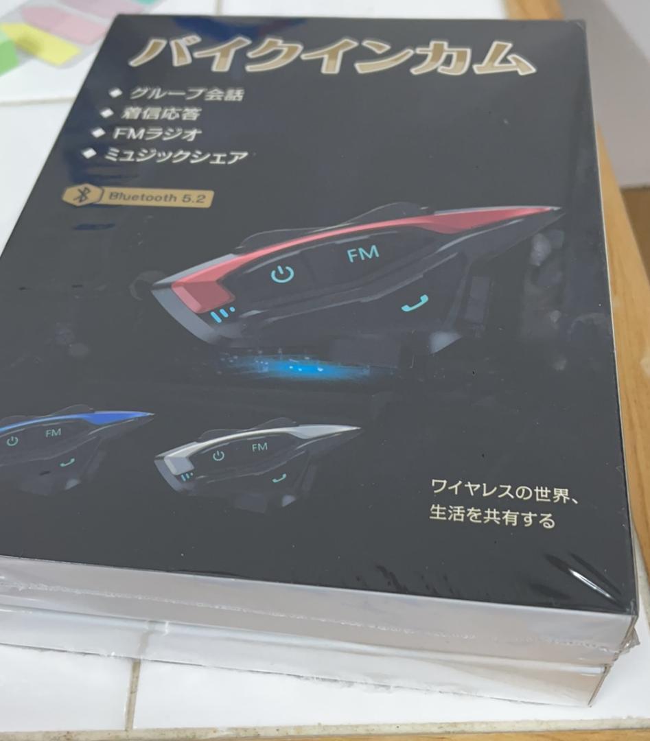 バイク インカム　インカムバイク用通信機器 超軽量  FMラジオ