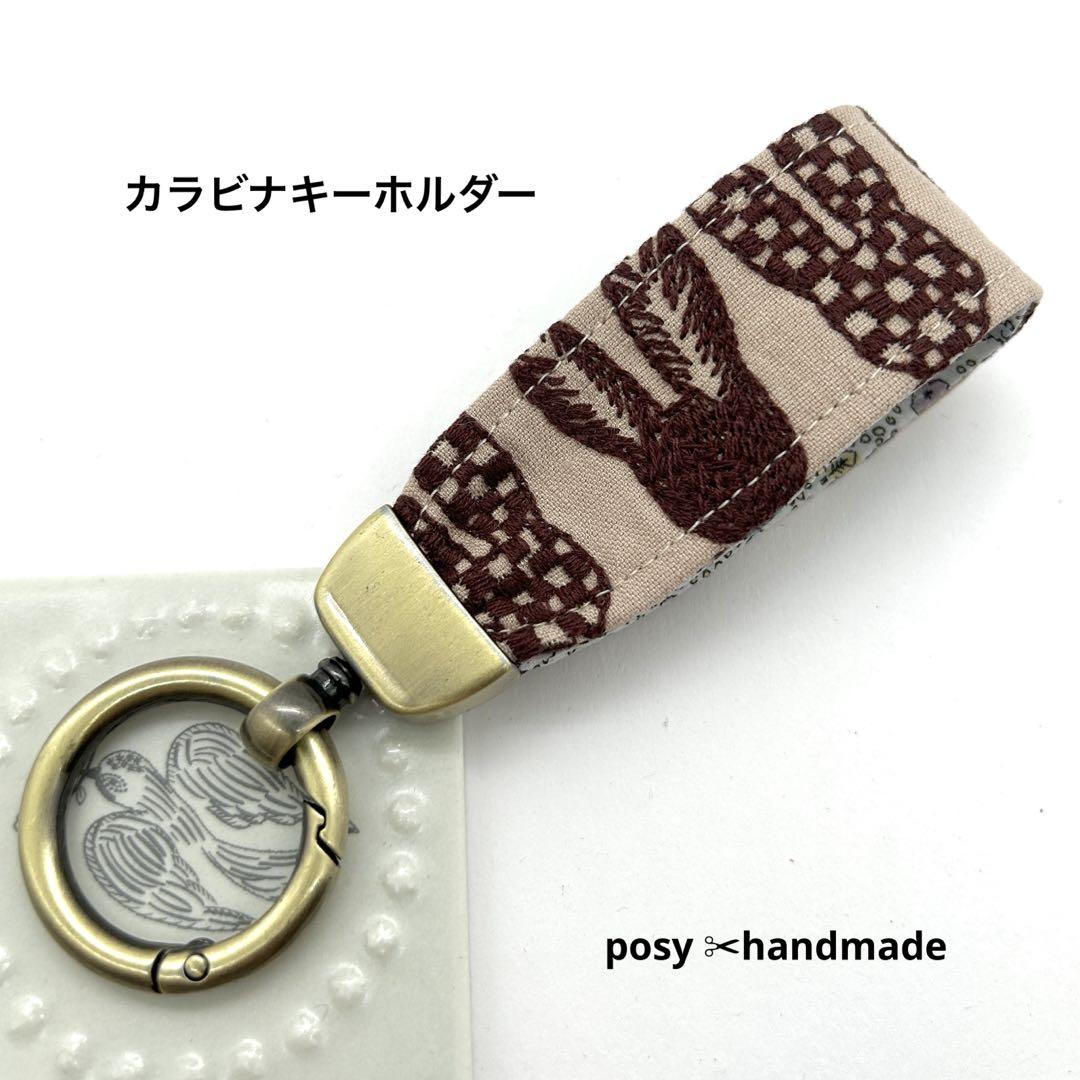 ミナペルホネン pomppia（pink beige） がま口 ショルダーバッグ