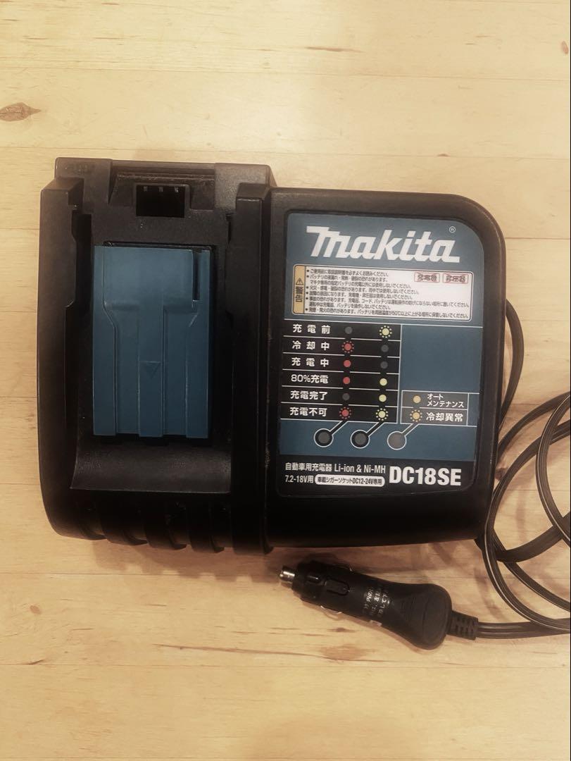 マキタ　シガーソケット　充電器　DC18SE