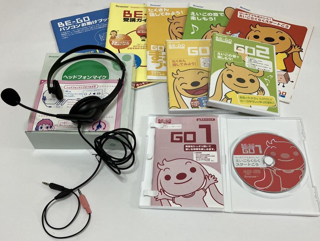 【一部未開封】えいご学習・BE-GO GO1～3 CD-ROM／マイクセット