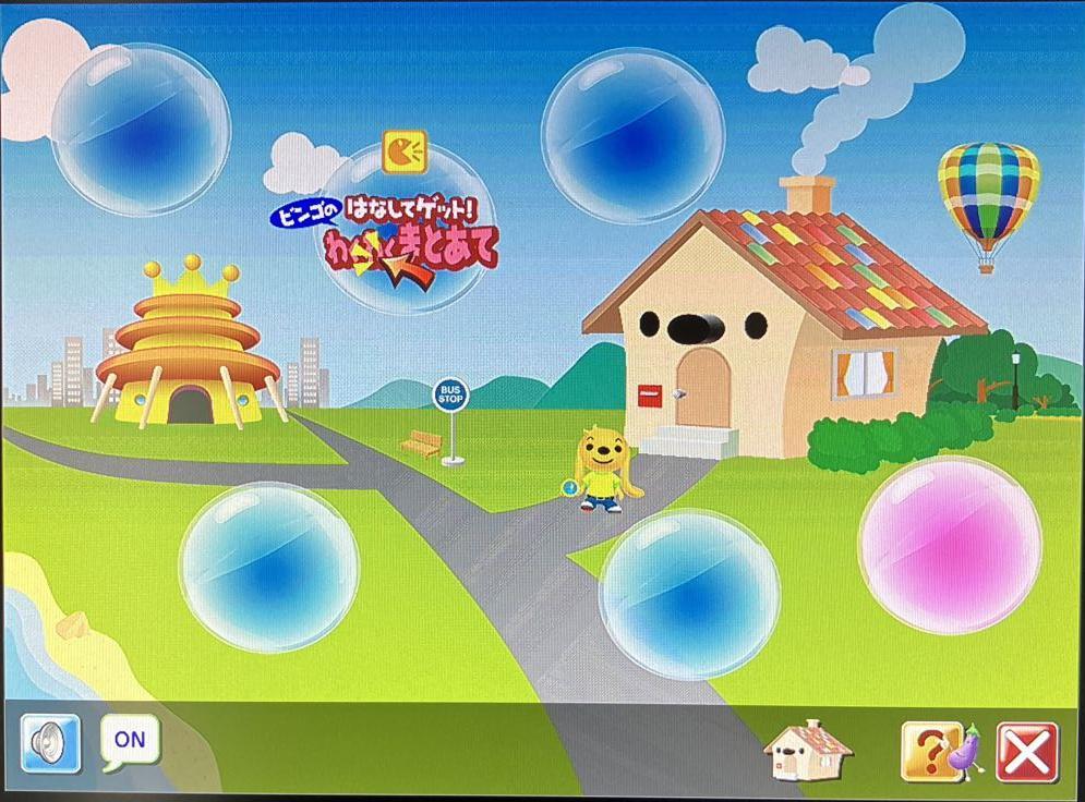 【一部未開封】えいご学習・BE-GO GO1～3 CD-ROM／マイクセット