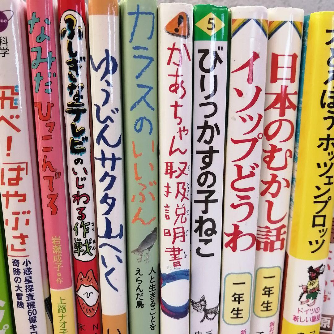 日本語 絵本・児童書 約40冊セット 子供向け絵本セット 約40冊
