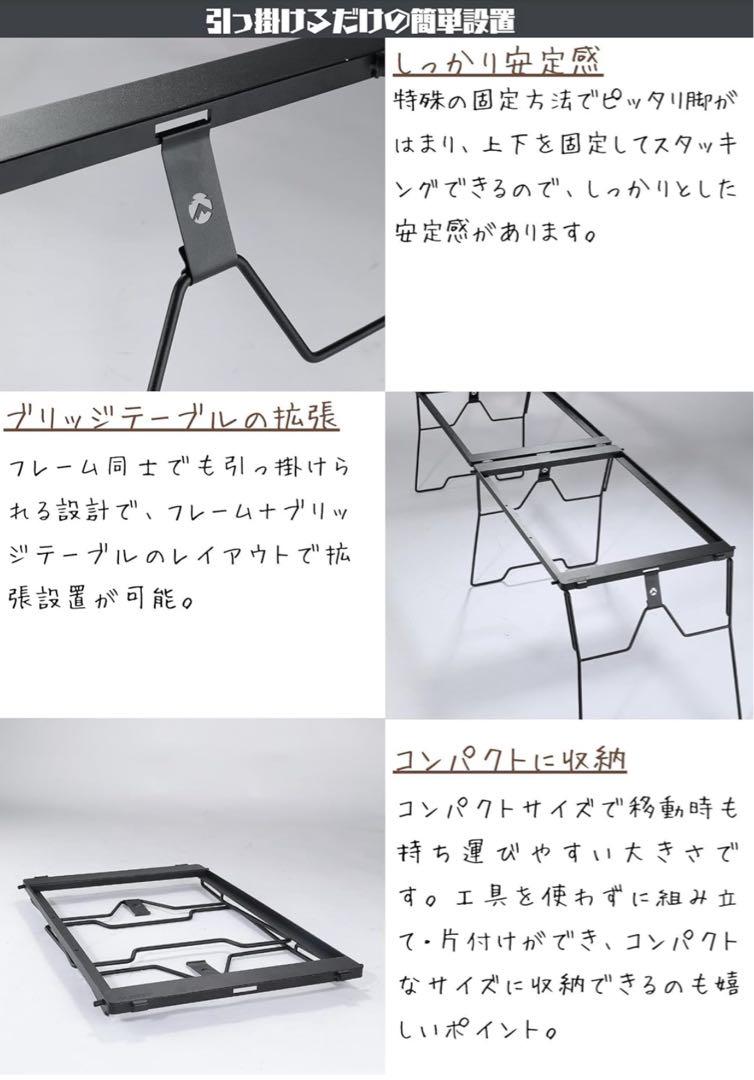 CAMPING MOON IGT テーブル