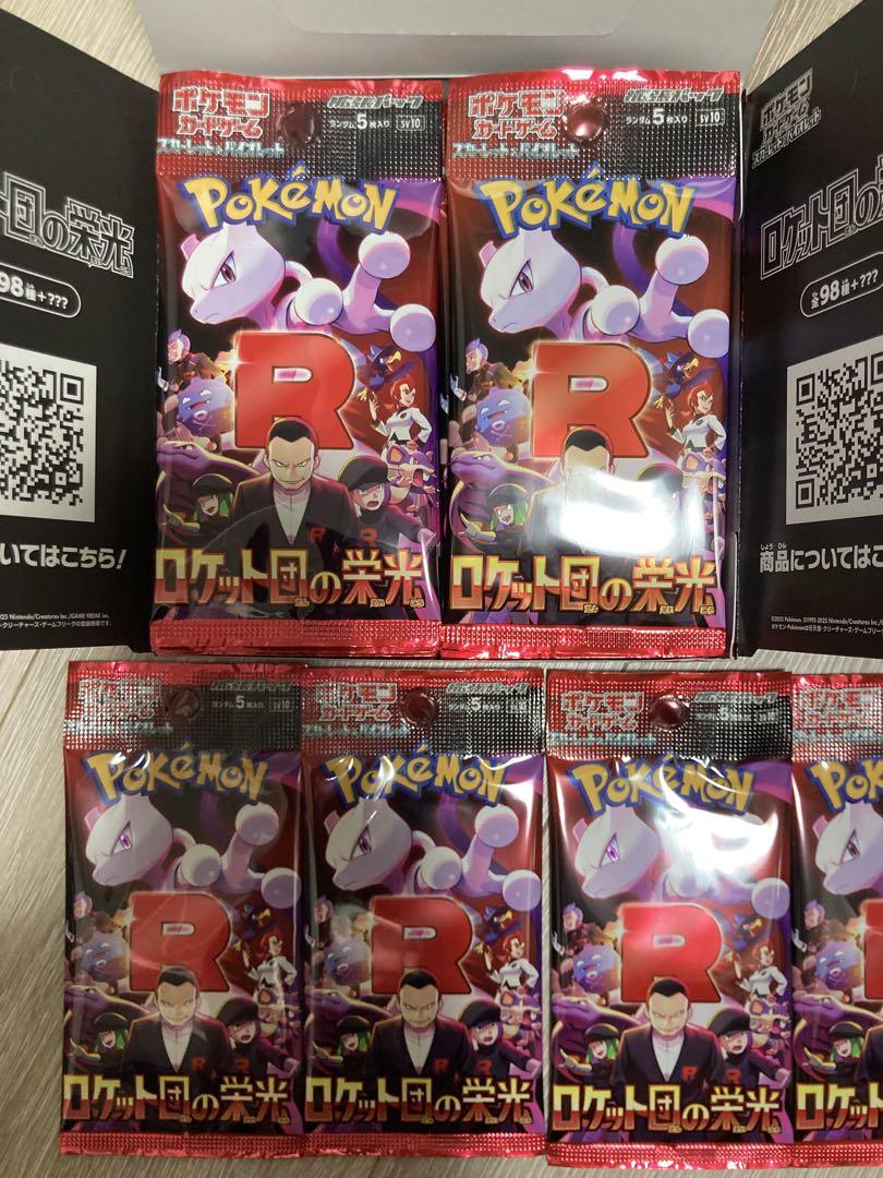 ポケカ　サーチ済み未開封パック　60パック