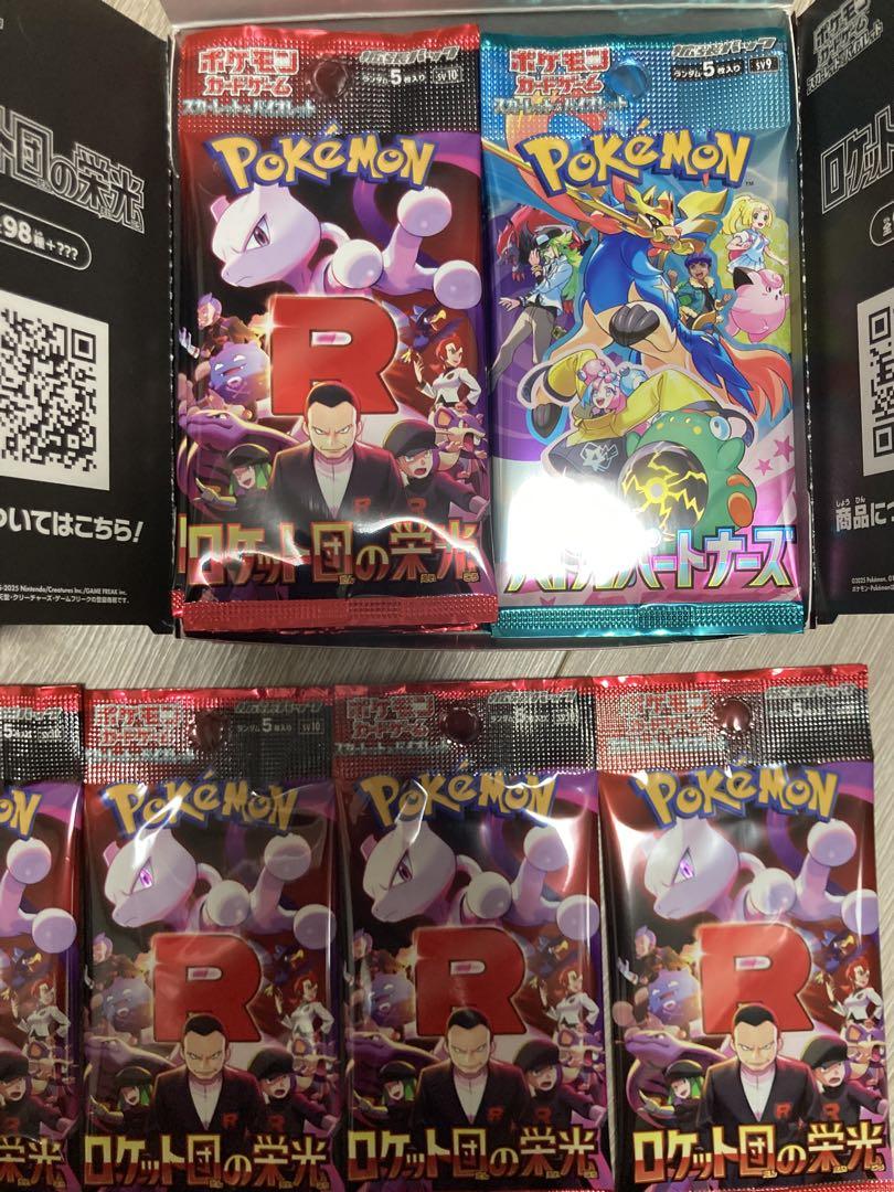 ポケカ　サーチ済み未開封パック　60パック