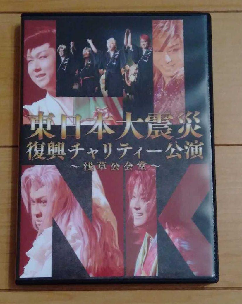 ゼニス新作モデル 東日本大震災 復興チャリティー公演 浅草公会堂 ミュージック