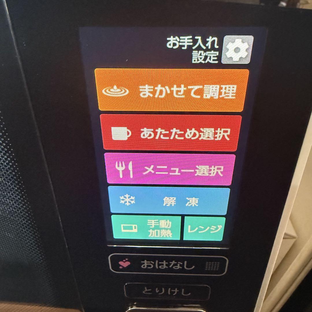 ★