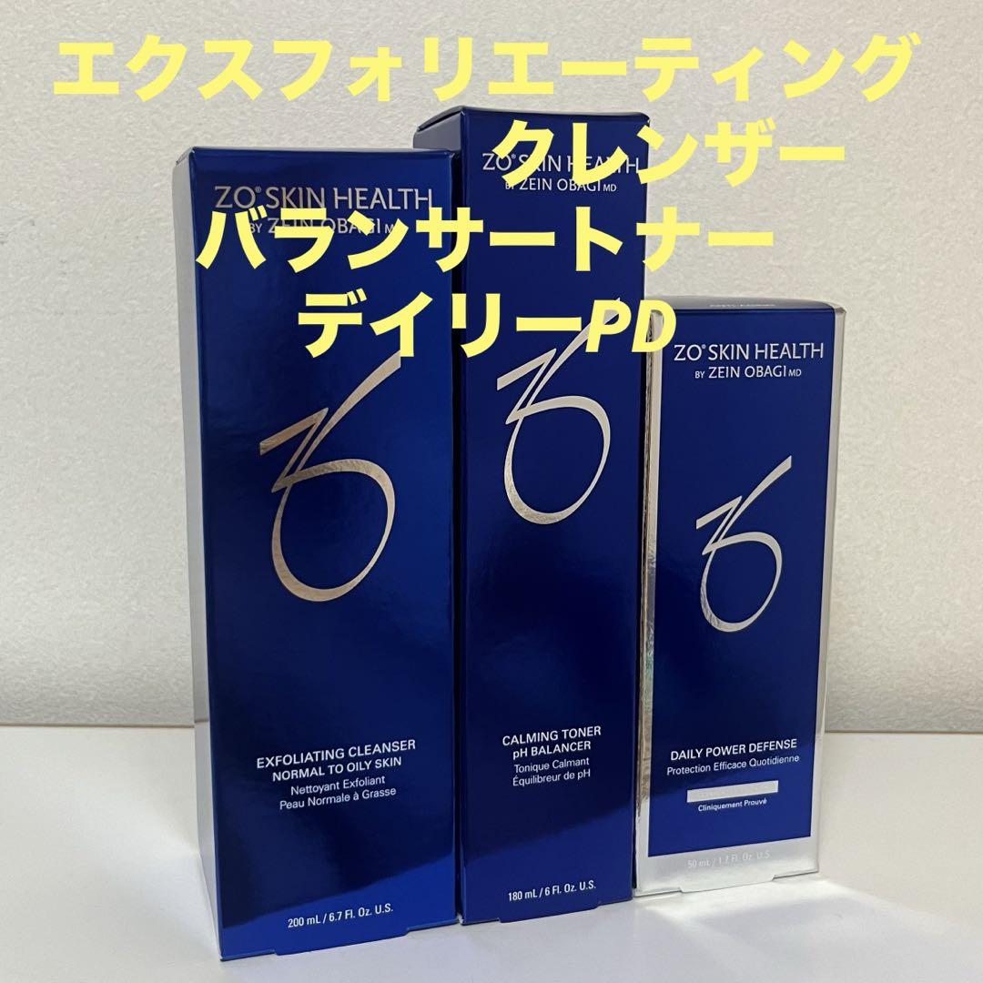 ゼオスキン クレンザー&バランサートナー&デイリーPD 画像1
