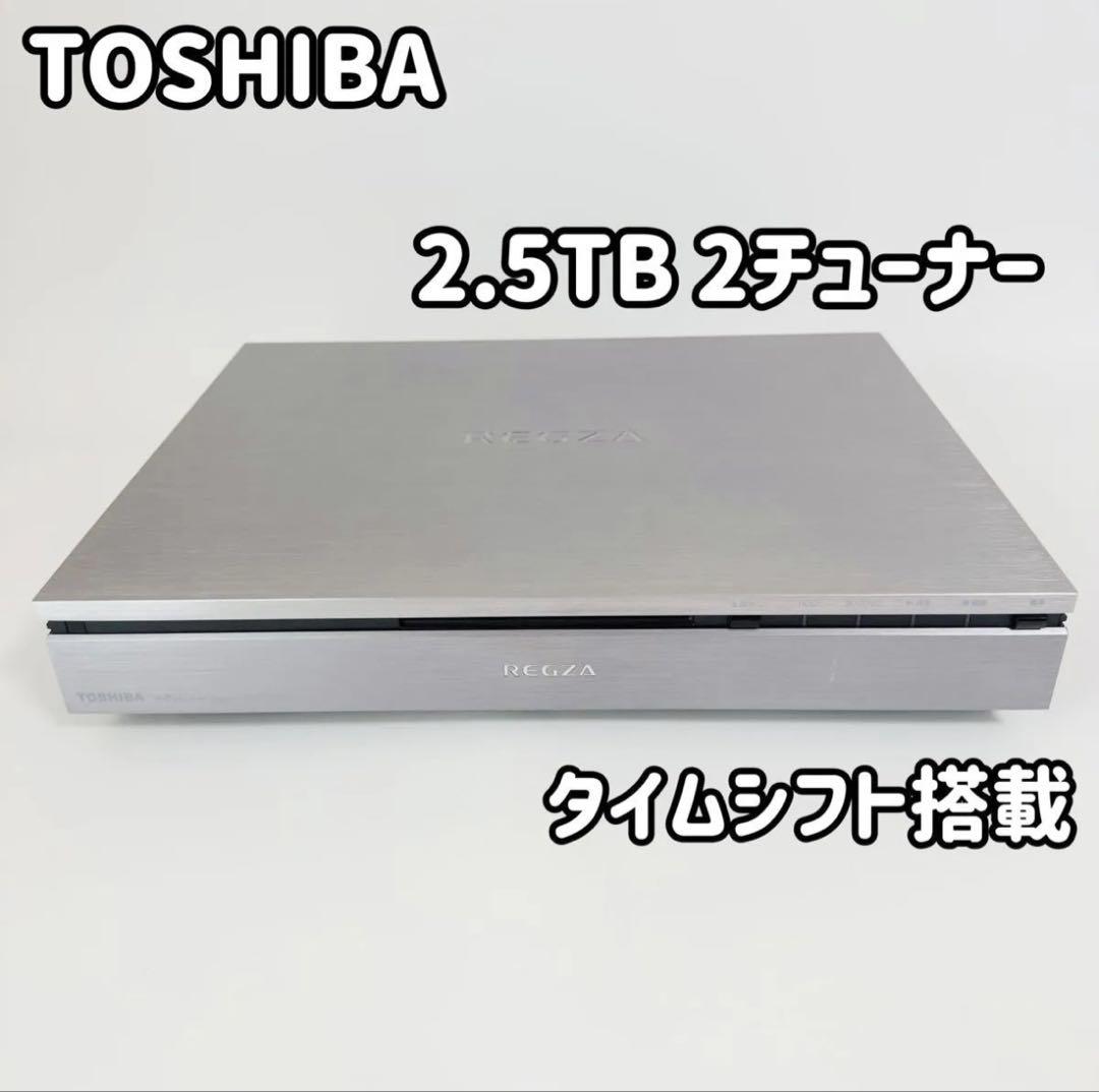 東芝 レグザ 2.5TB 2チューナー ブルーレイレコーダー DBR-M180