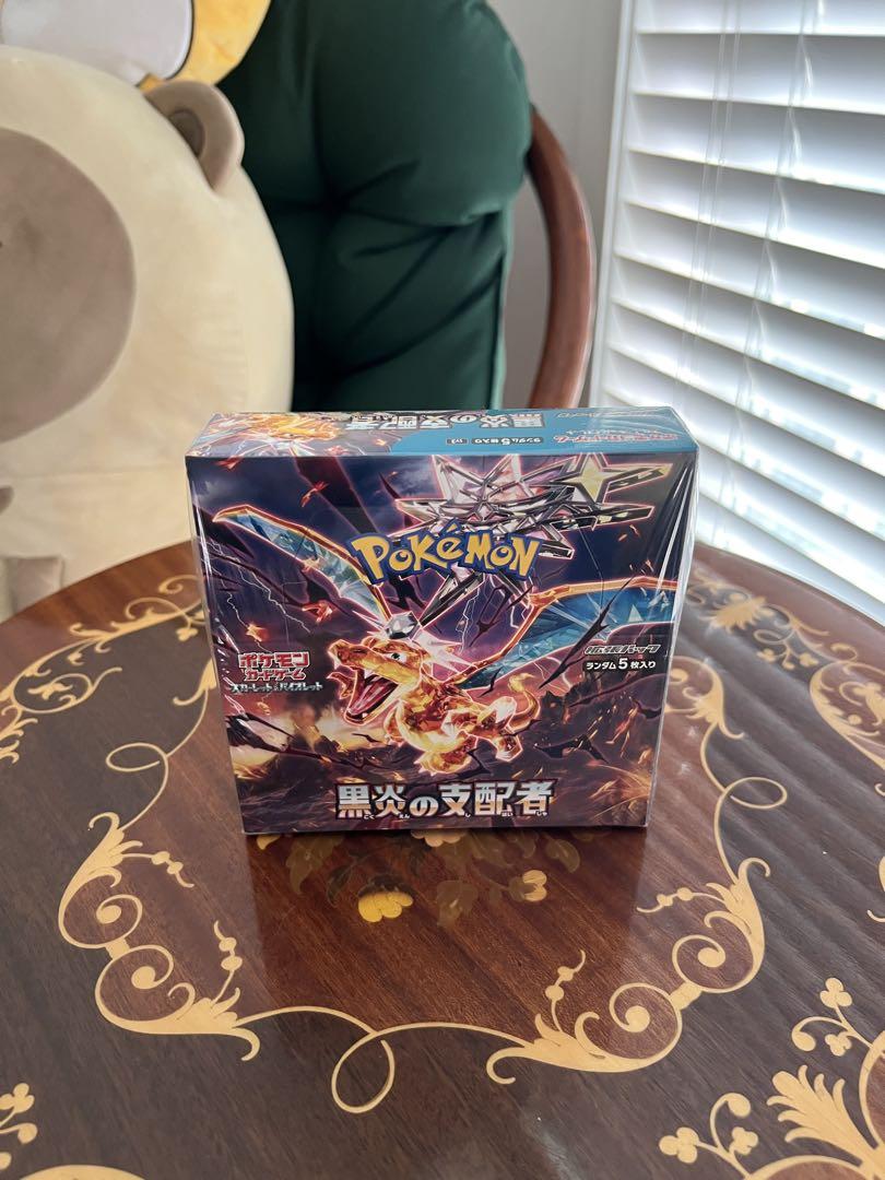 ポケモンカードゲーム 黒炎の支配者