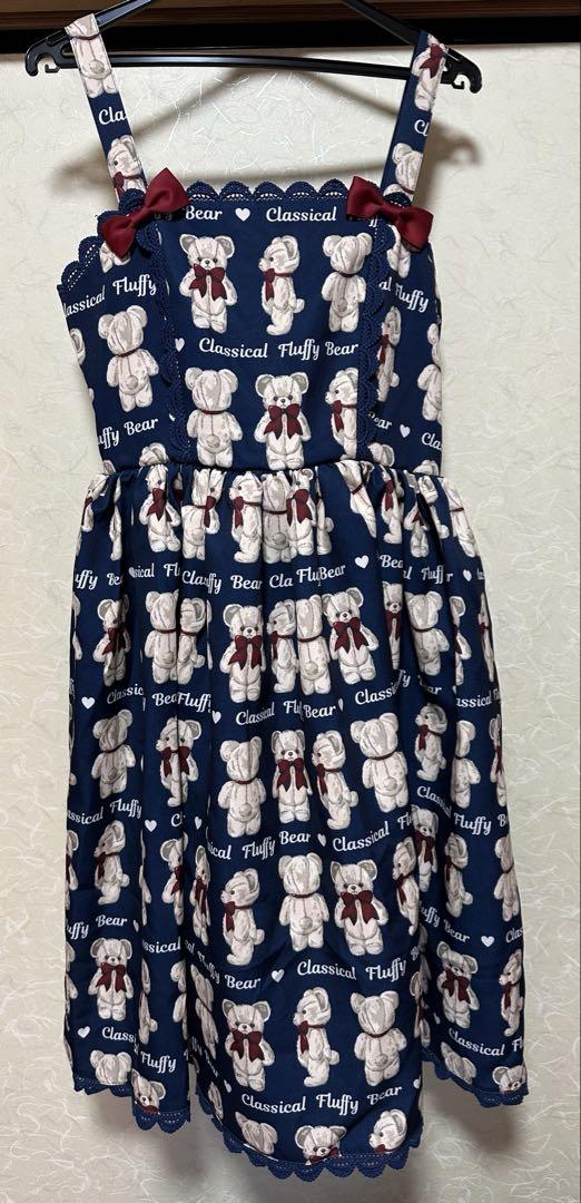 axes femme kawaii フラッフィベア ジャンスカ ネイビー 紺
