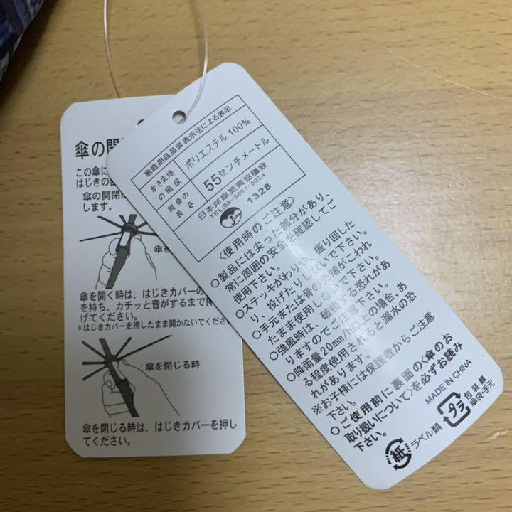 本物保証新品 SuperGroupies セーラームーン シルバーミレニアム傘 yeubK-m89847941066 SALEHOT