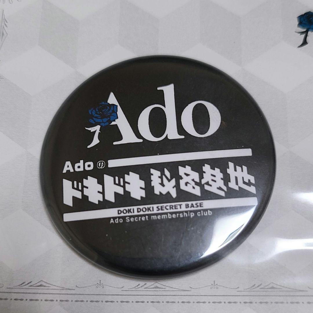 Ado 缶バッジ 缶バッジ【Ado Official Shop】
