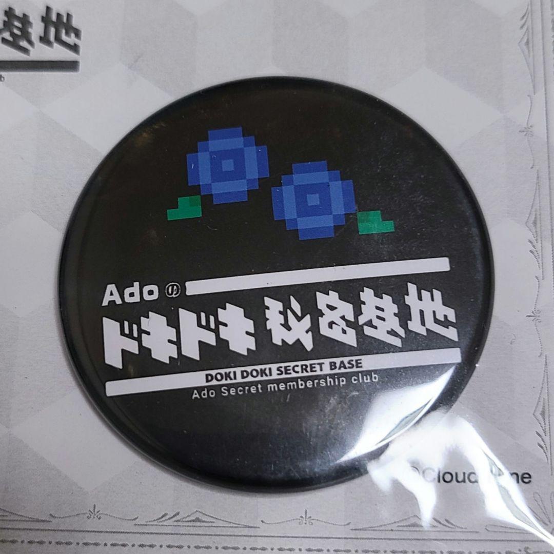 Ado 缶バッジ 缶バッジ【Ado Official Shop】