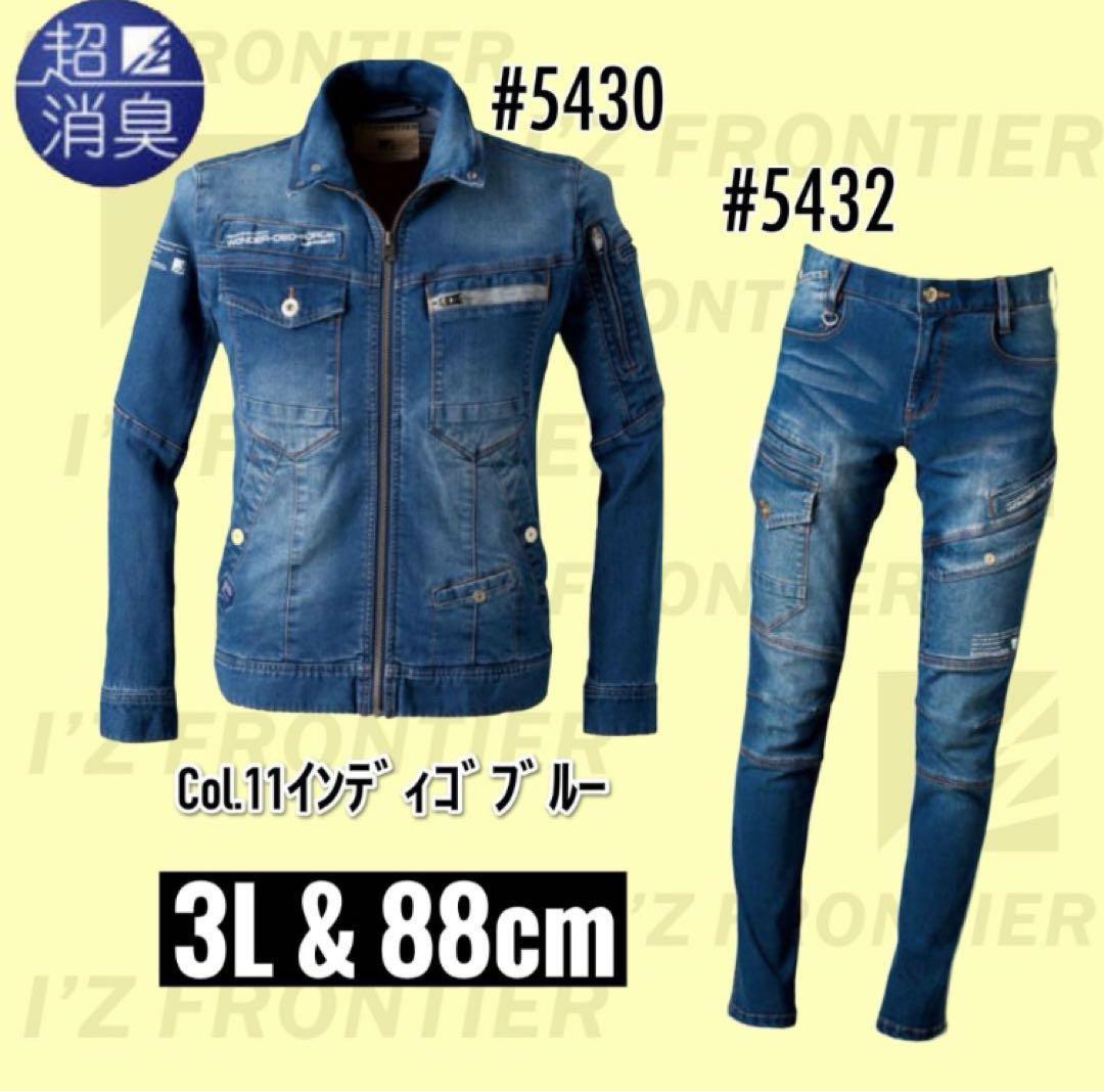 アイズフロンティア　5430-3L & 5432-88　Col.11 上下セット 4,550円