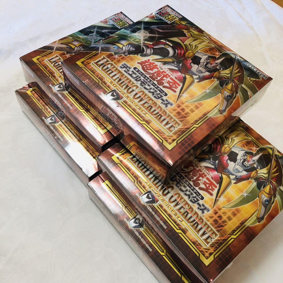 新品未開封 ライトニングオーバードライブ 初回盤 シュリンク付き 5box-