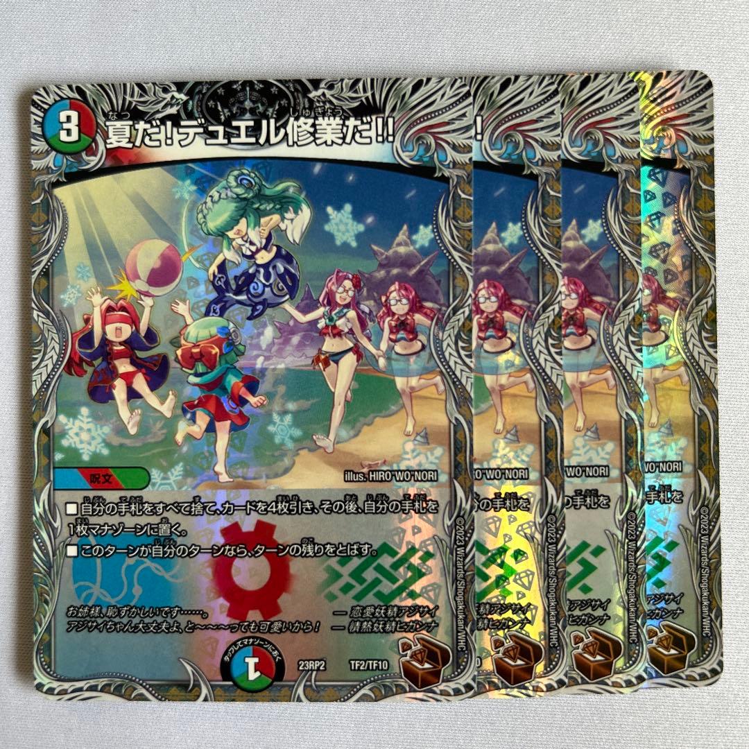 すずめ様 リクエスト 2点 まとめ商品 - メルカリ