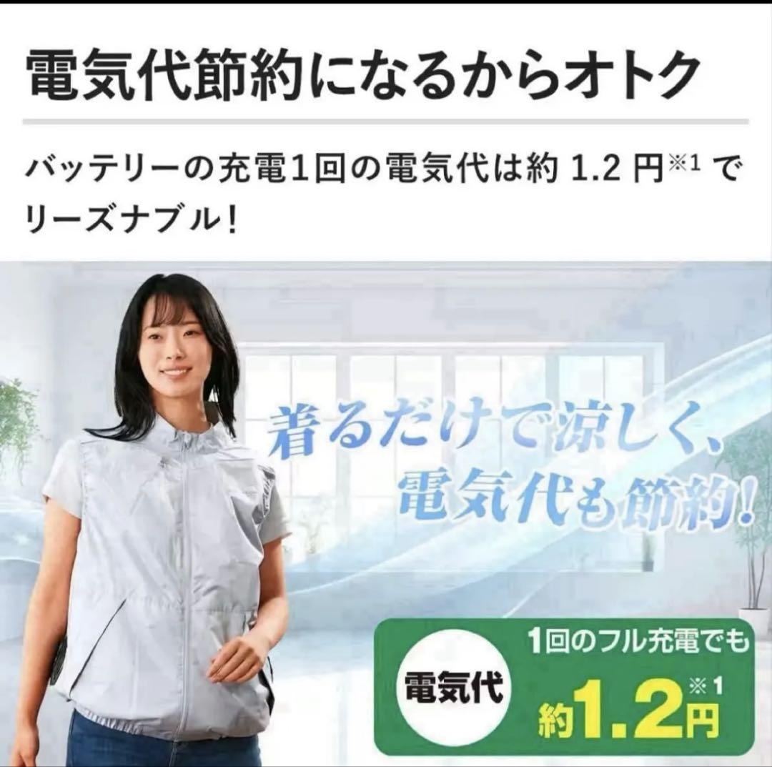 ダンロップ ファン付き ベストL サイズ　ホワイトKF4SVJ-L WH 空調服