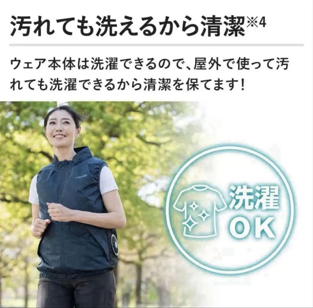 ダンロップ ファン付き ベストL サイズ　ホワイトKF4SVJ-L WH 空調服