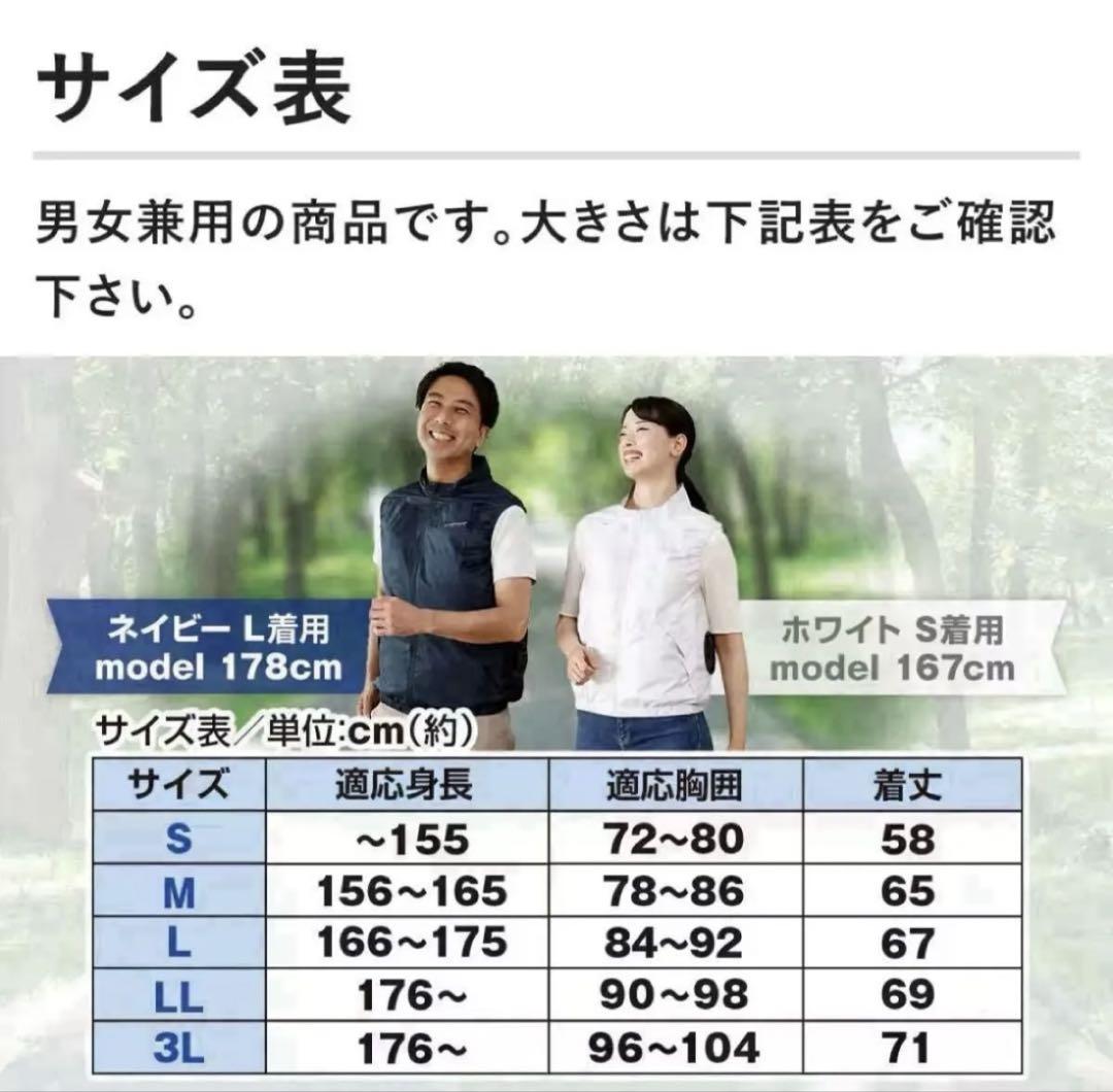 ダンロップ ファン付き ベストL サイズ　ホワイトKF4SVJ-L WH 空調服