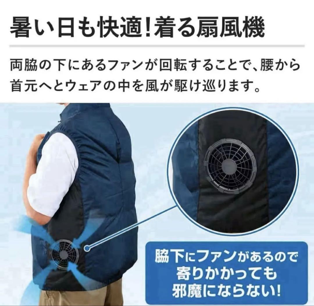 ダンロップ ファン付き ベストL サイズ　ホワイトKF4SVJ-L WH 空調服