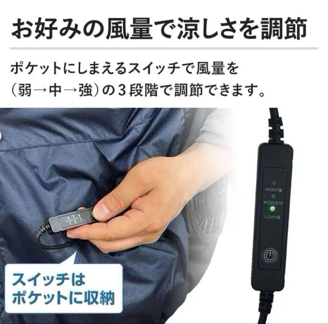 ダンロップ ファン付き ベストL サイズ　ホワイトKF4SVJ-L WH 空調服