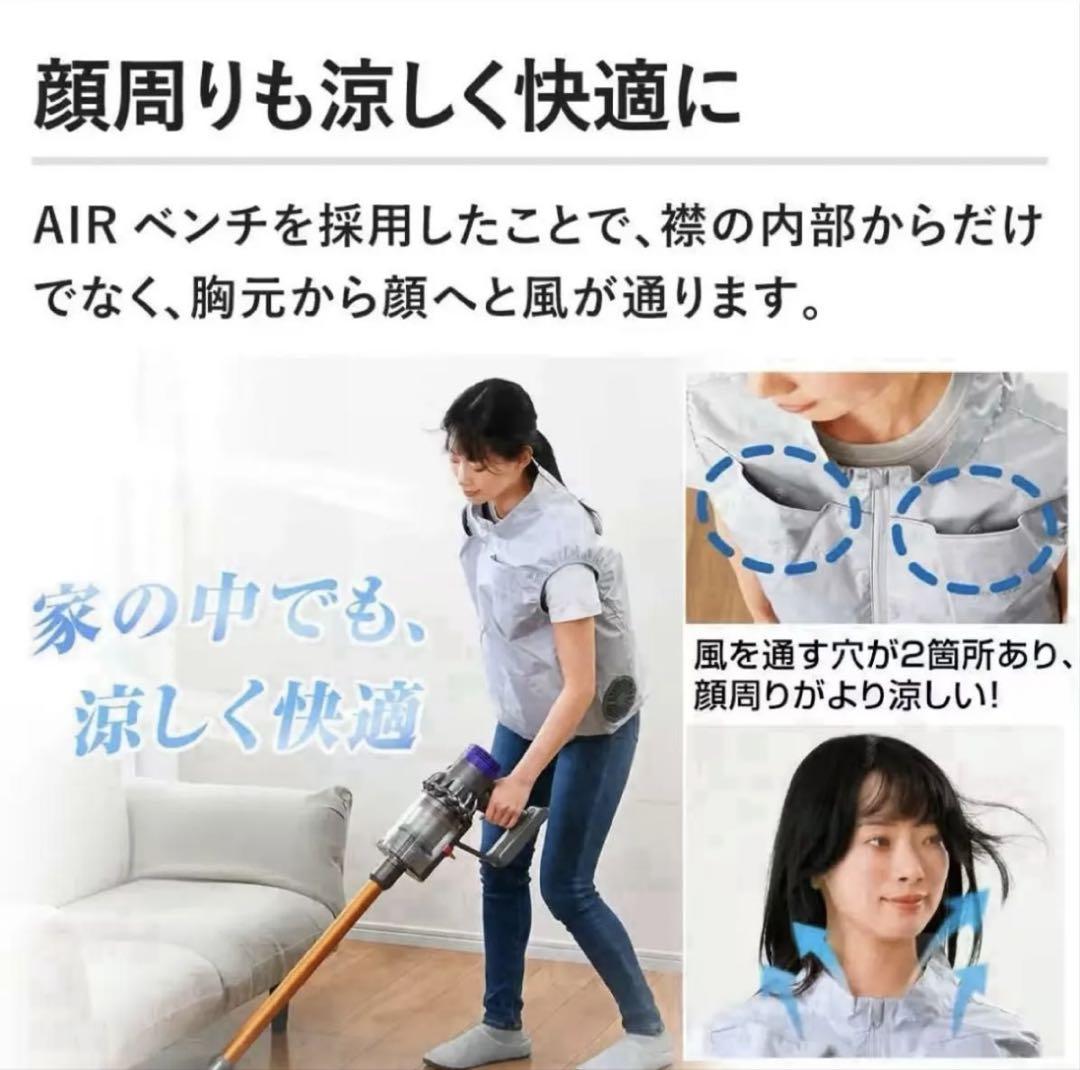 ダンロップ ファン付き ベストL サイズ　ホワイトKF4SVJ-L WH 空調服