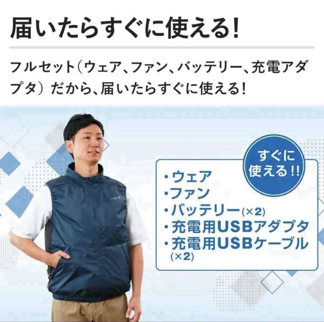 ダンロップ ファン付き ベストL サイズ　ホワイトKF4SVJ-L WH 空調服