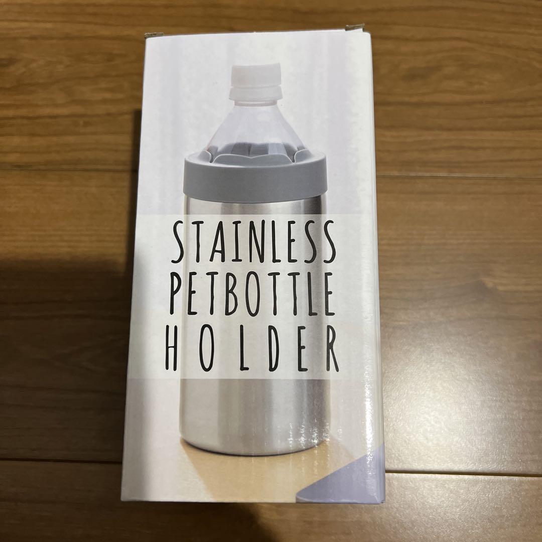 真空ステンレスペットホルダー