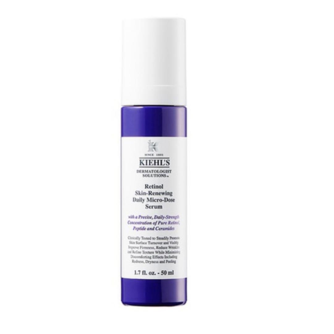 キールズ DS RTN リニューイング セラム 50ml