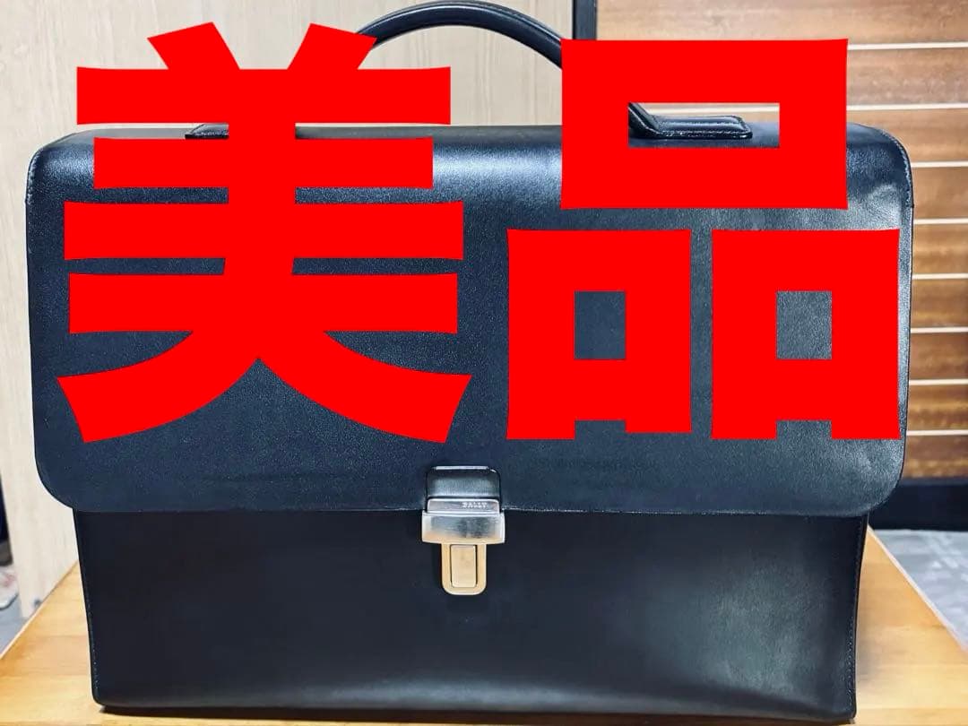 バリー BALLY ブリーフケース ビジネスバッグ 本革 TagonBally