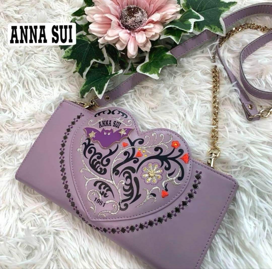D60未使用級◆ANNASUI【ハロウィン シリーズ◆チェーンウォレット】