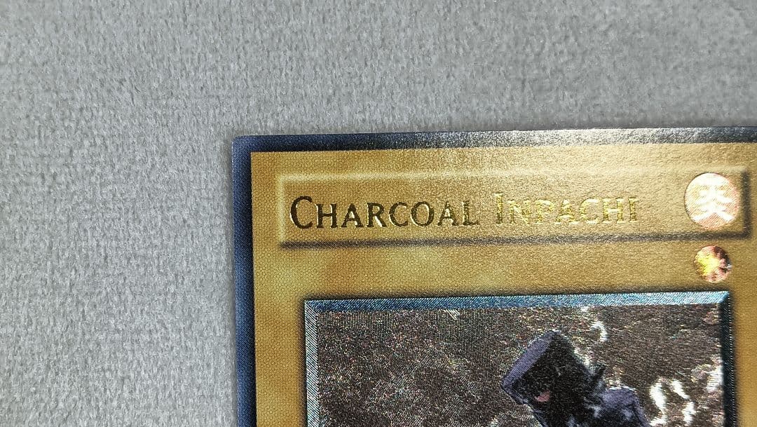 大木炭18 旧アジア レリーフ