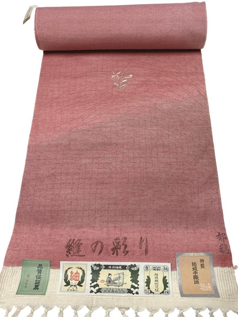 AY1縫の彩り　高級紬反物　特製結城紬　ときあさぎ色　刺繍　作者物
