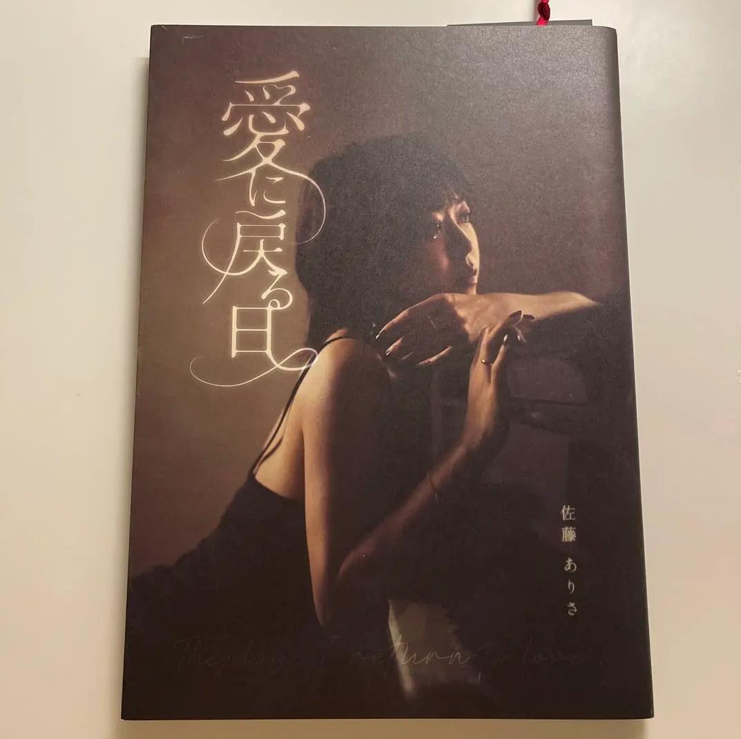 Amazon.co.jp: Fate/Zero 1st season 原画集 : おもちゃ