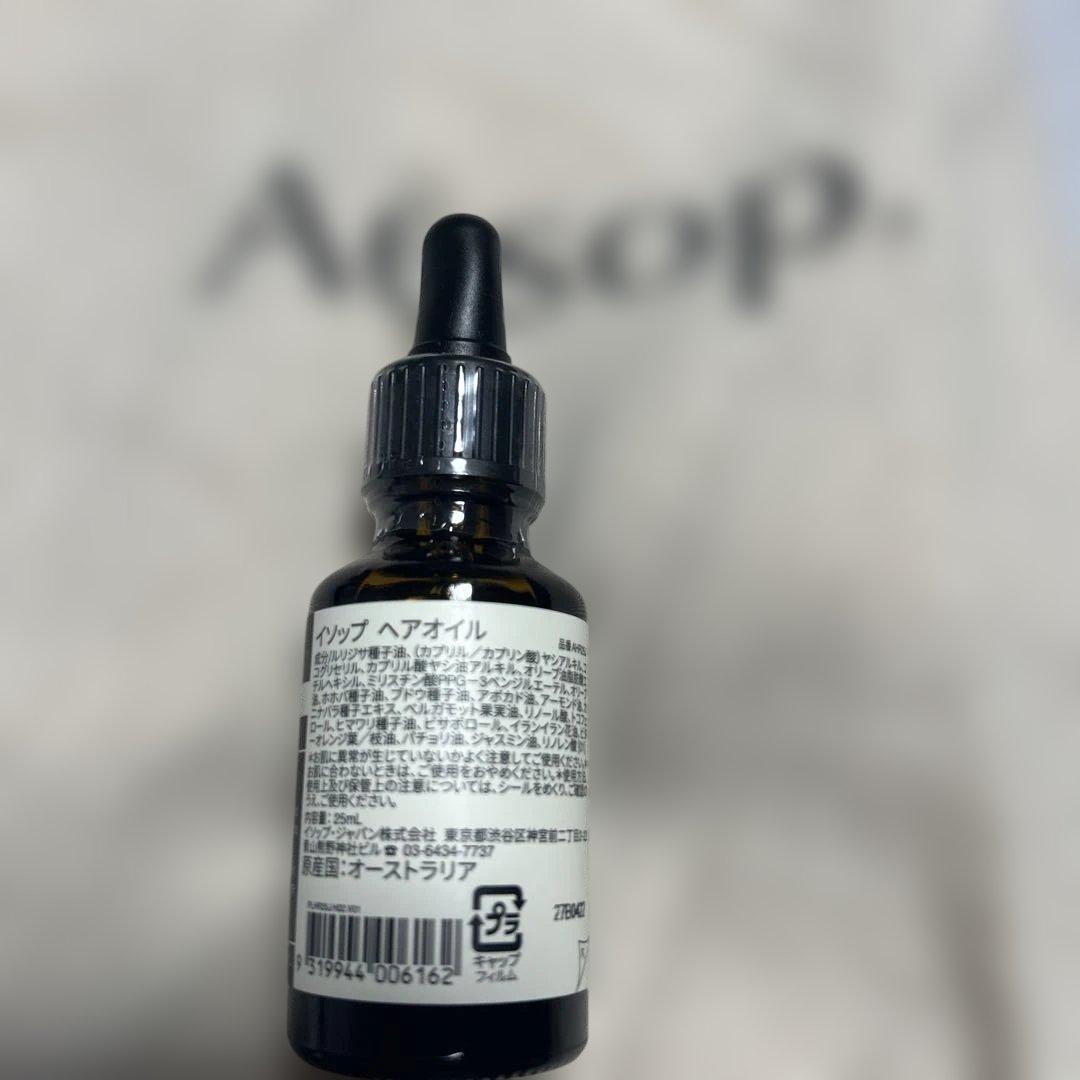 Aesop レヴレンス ハンドウォッシュ 500mL & ヘアオイル 25mL