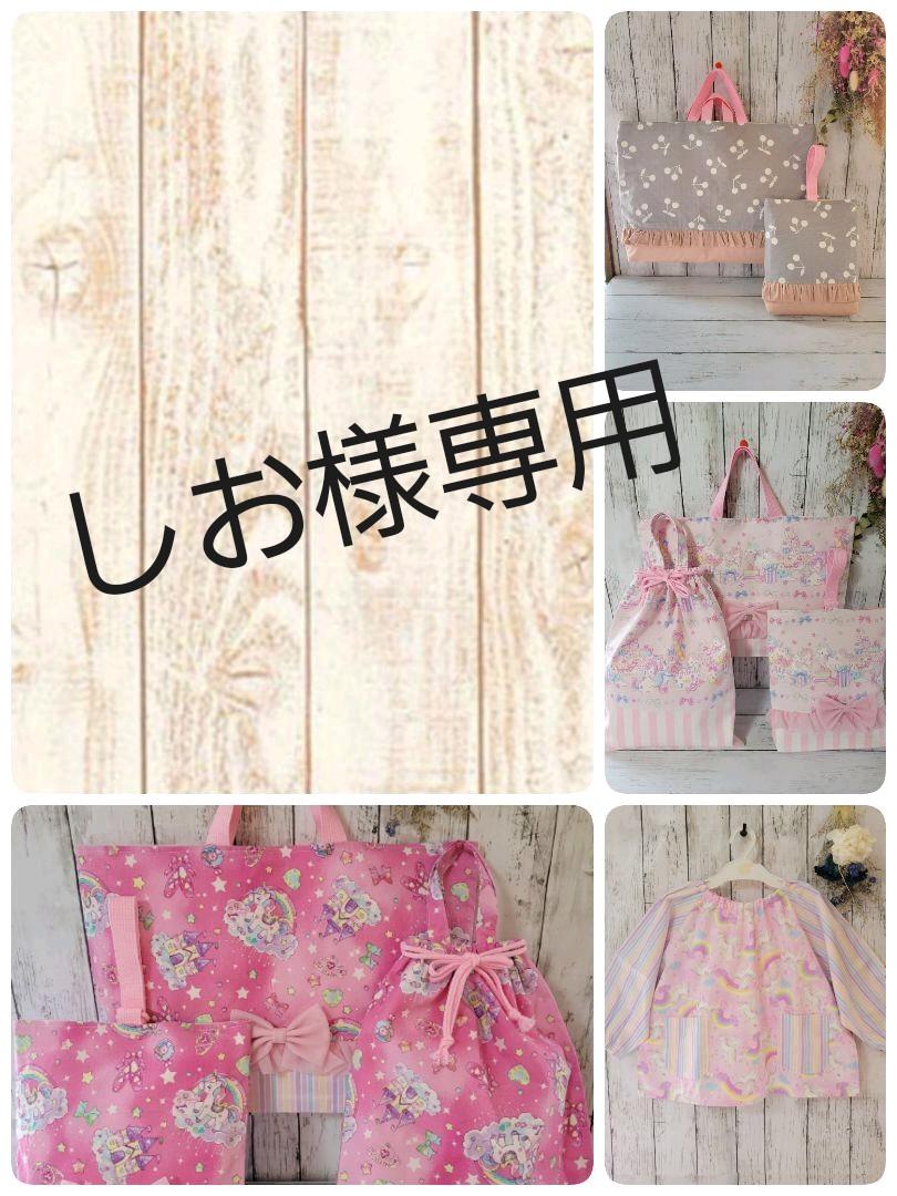 レッド系大切な人へのギフト探し しお様専用 外出用品 ハンドメイドレッド系¥11,765-jkkniu.edu.bd レッド系大切な人へのギフト探し しお様専用 外出用品 ハンドメイドレッド系¥11,765-jkkniu.edu.bd