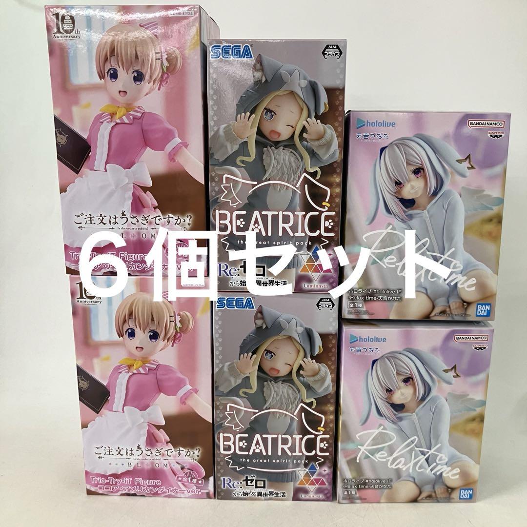 HF7095 未開封 美少女フィギュア まとめ売り ６個