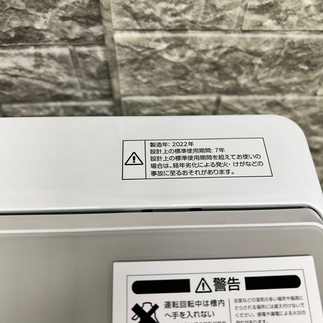633 冷蔵庫小型洗濯機一人暮らし電子レンジニトリセット
