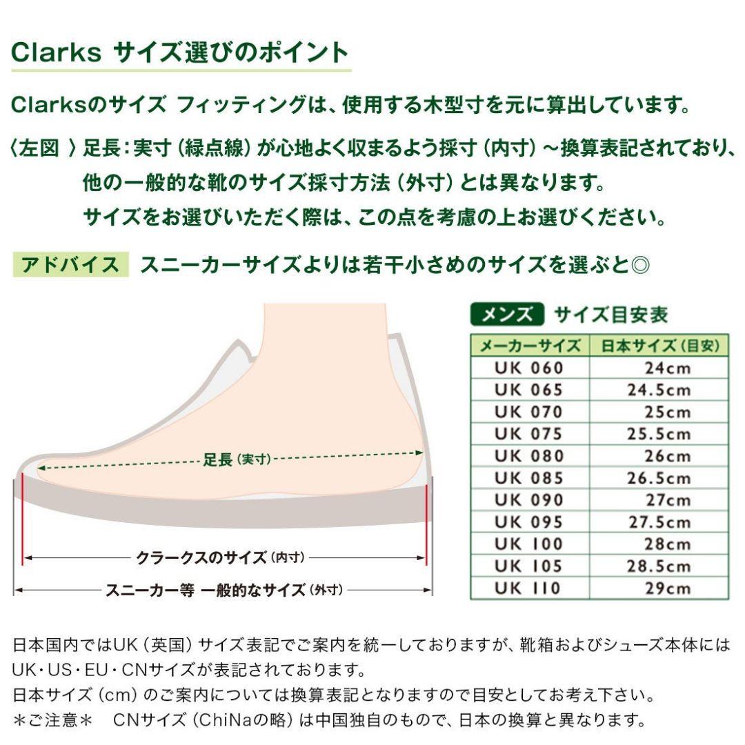 uk10 Clarks × Neighborhood Desert Boots