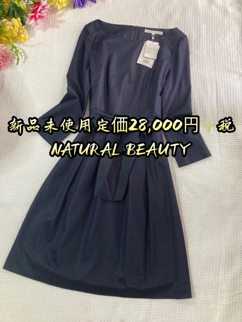 NATURAL BEAUTY定価28 000円 税プリーツワンピースL・NATURAL BEAUTY