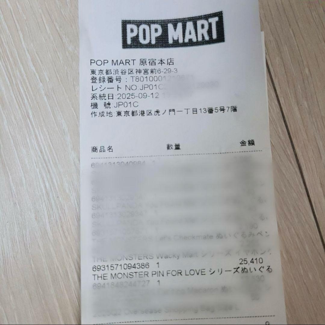 【正規品】ラブブ　PIN FOR LOVE シークレット ♡